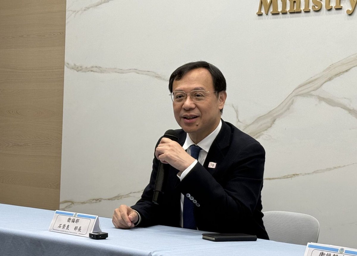 AppPuty2's tweet image. [新聞] 股民「補充保費」收定了！ 石崇良：謝謝📝原文標題： 股民「補充保費」收定了！ 石崇良：謝謝高股息、 高股利者貢獻 日期來源： 2025.11.06 cnews.com.tw/00325  #Tech_Job #PTT #熱門