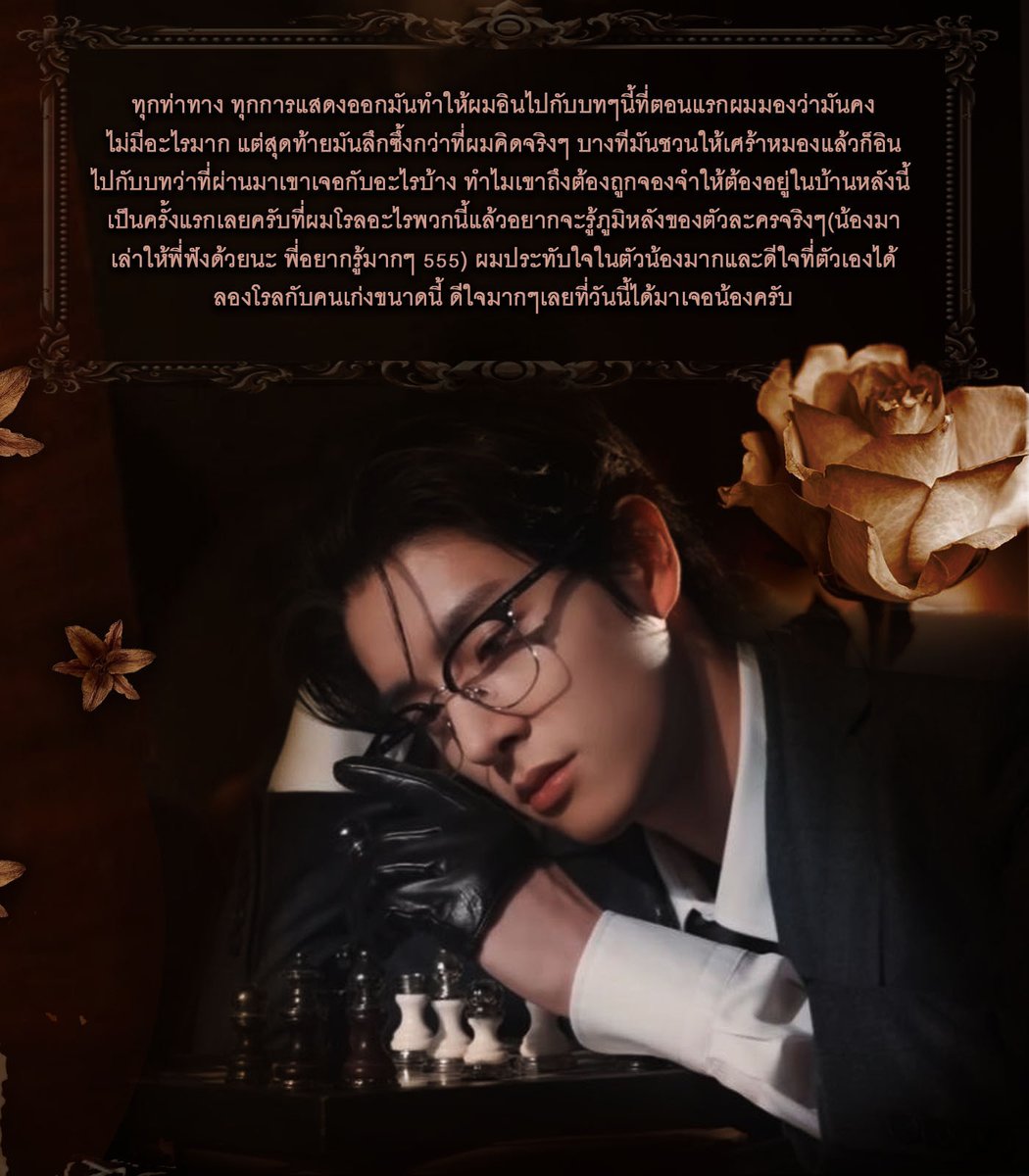˓ san villian ˒ 𓈒 tweet media