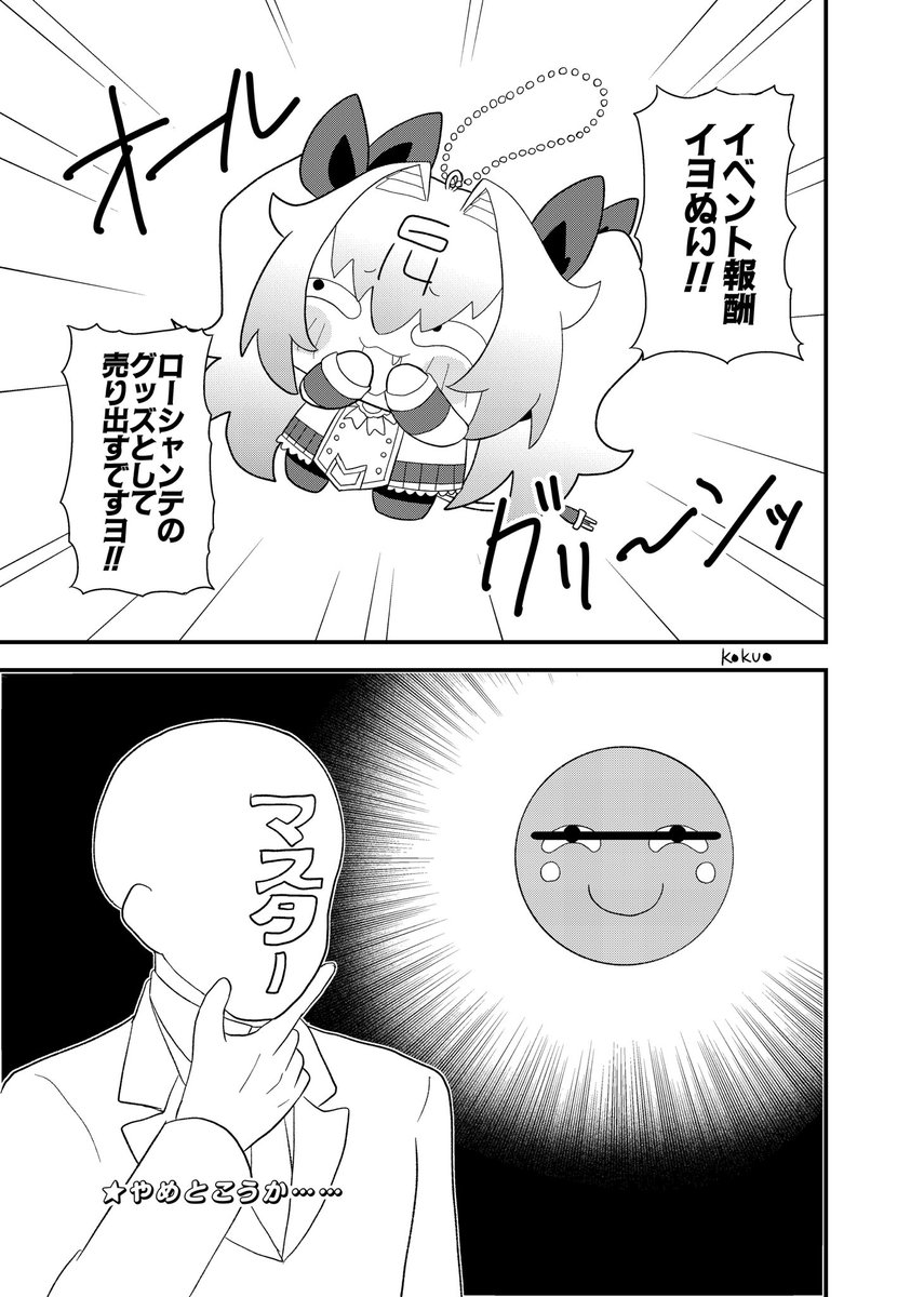 きざえもん2点おまとめ ごんざえもん (@gonzaemon853686) / Posts / X