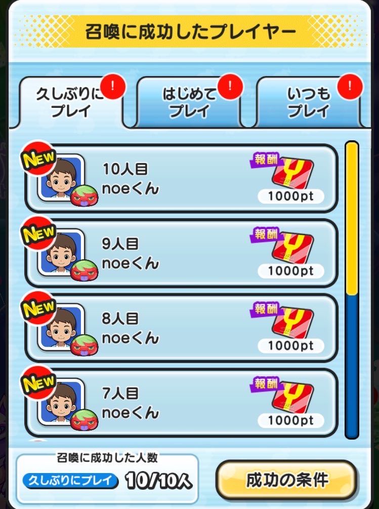 799s2's tweet photo. ㊗️久しぶりアカウント配布㊗️

《内容》
全てカンストまで打ち込み×2名様
（久、初、いつも）

《条件》
•私のフォロー・@778s2 のフォロー
•この投稿の♻️

11月7日〆

#ぷにぷに  #ぷにぷに無料企画  #ぷにぷにおかえりキャンペーン https://t.co/ULgmh3KECb