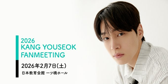 kangyouseok_jp's tweet photo. 【Youtube】
ユソクさんが出演する新バラエティ番組『バイトでバカンス(原題)』のティーザー映像がアップされました！
早くもユソクさんの魅力たっぷり💛

🔽こちらから
https://t.co/AecQAJQDfD
#カンユソク #강유석 https://t.co/k5Hsv6nUg2