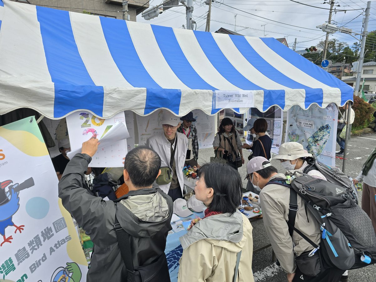 Taiwan Wild Bird Federation (中華鳥會) tweet media