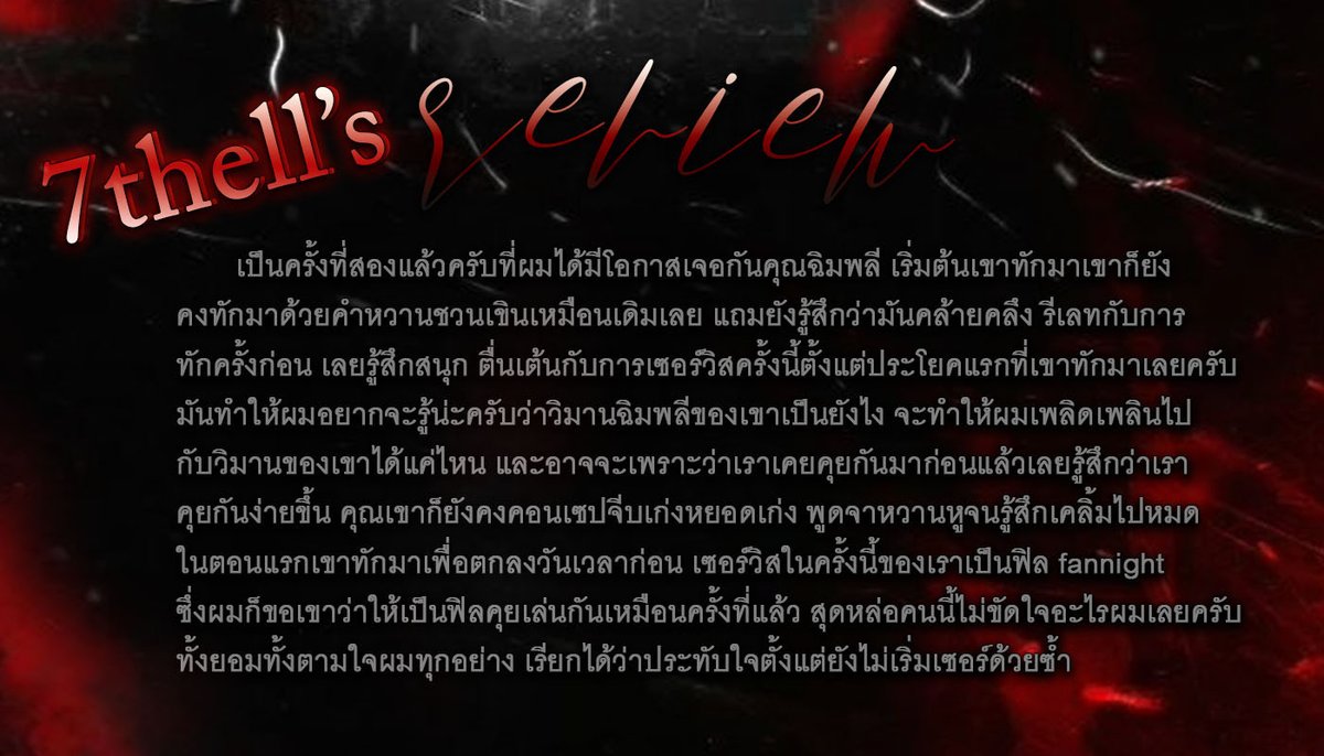 ˓ san villian ˒ 𓈒 tweet media