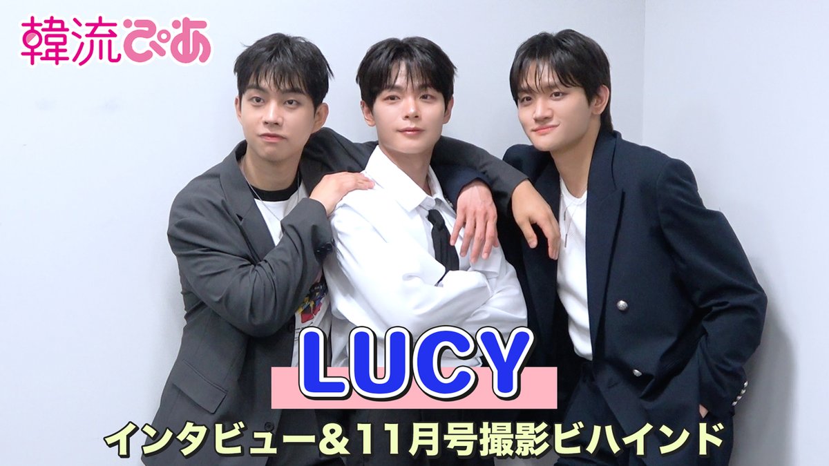 韓流ぴあ (@hanryu_pia) / Posts / X