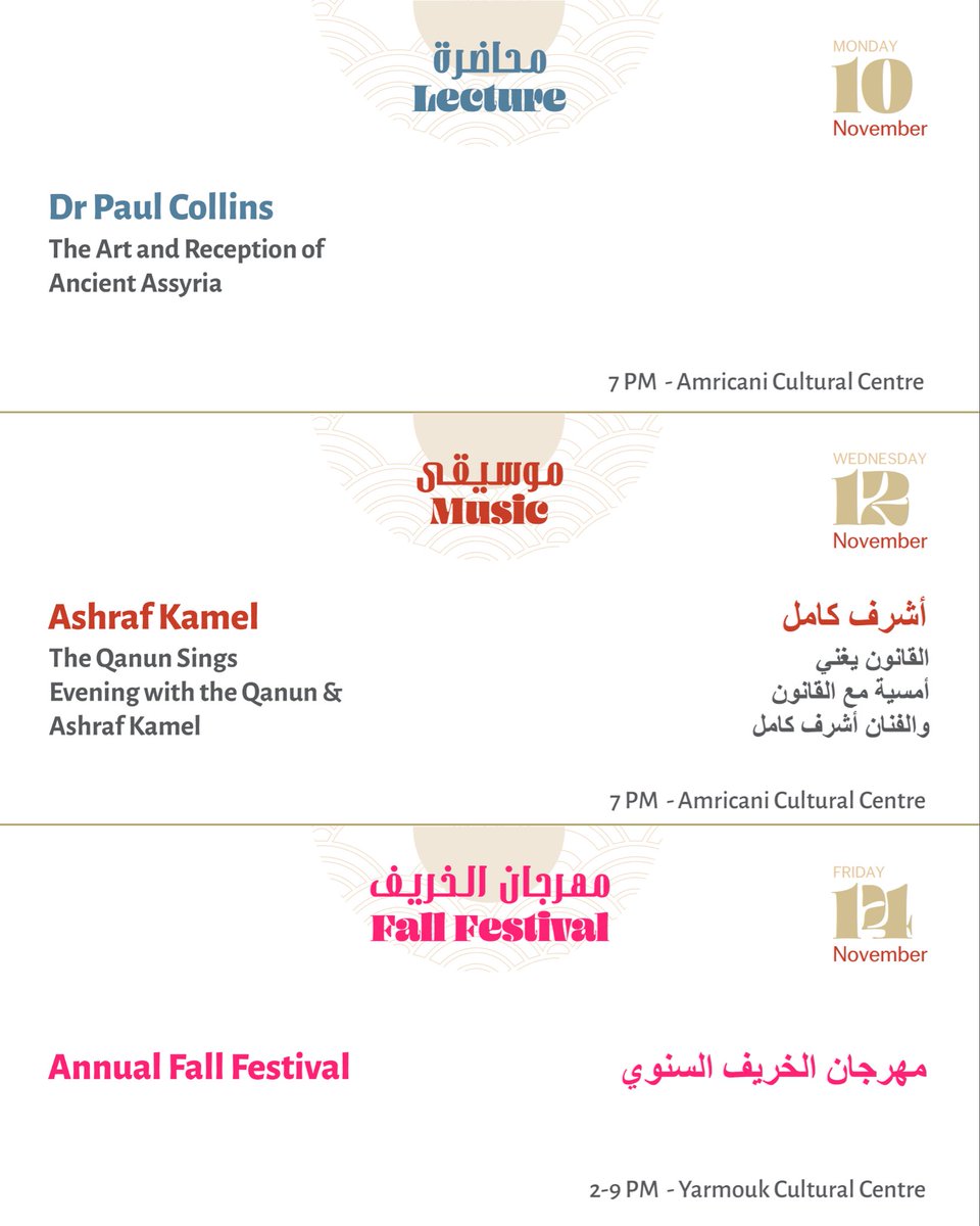 دار الآثار الإسلامية tweet media