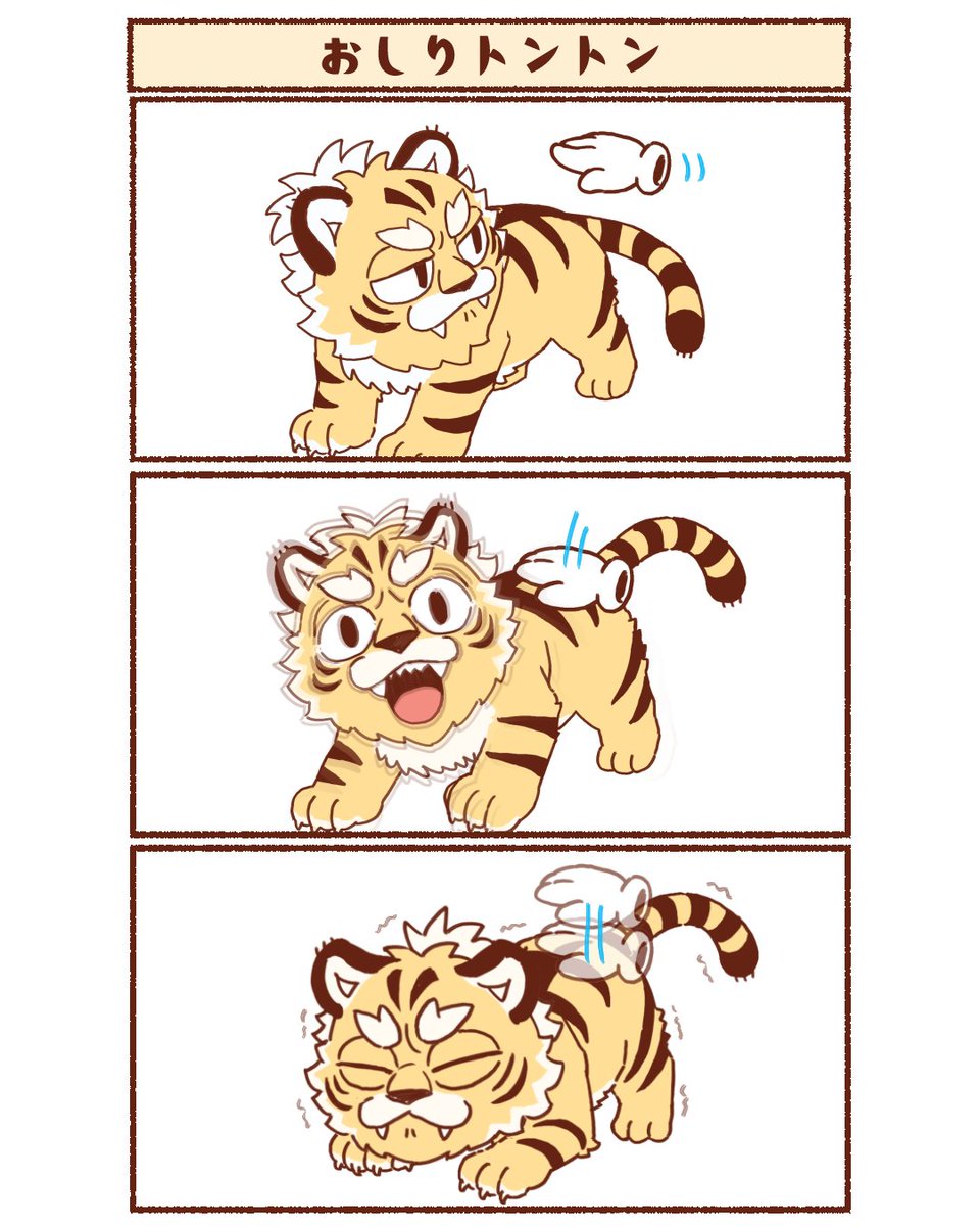 おーじー (@rockmai3) / Posts / X