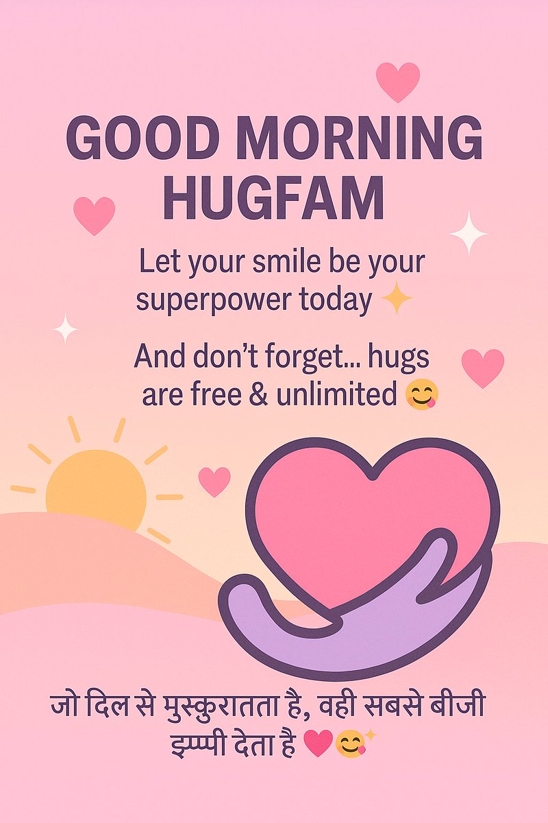 JHAPPIARMY's tweet photo. 🌞 GOOD MORNING HUGFAM 💞🤗
Let your smile be your superpower today ✨
And don’t forget… hugs are free & unlimited 😋🌈
#JhappiVibes #GoodMorning #HugFam #PositiveEnergy #NoRugsOnlyHugs 💝 https://t.co/V49P2ZpFcn