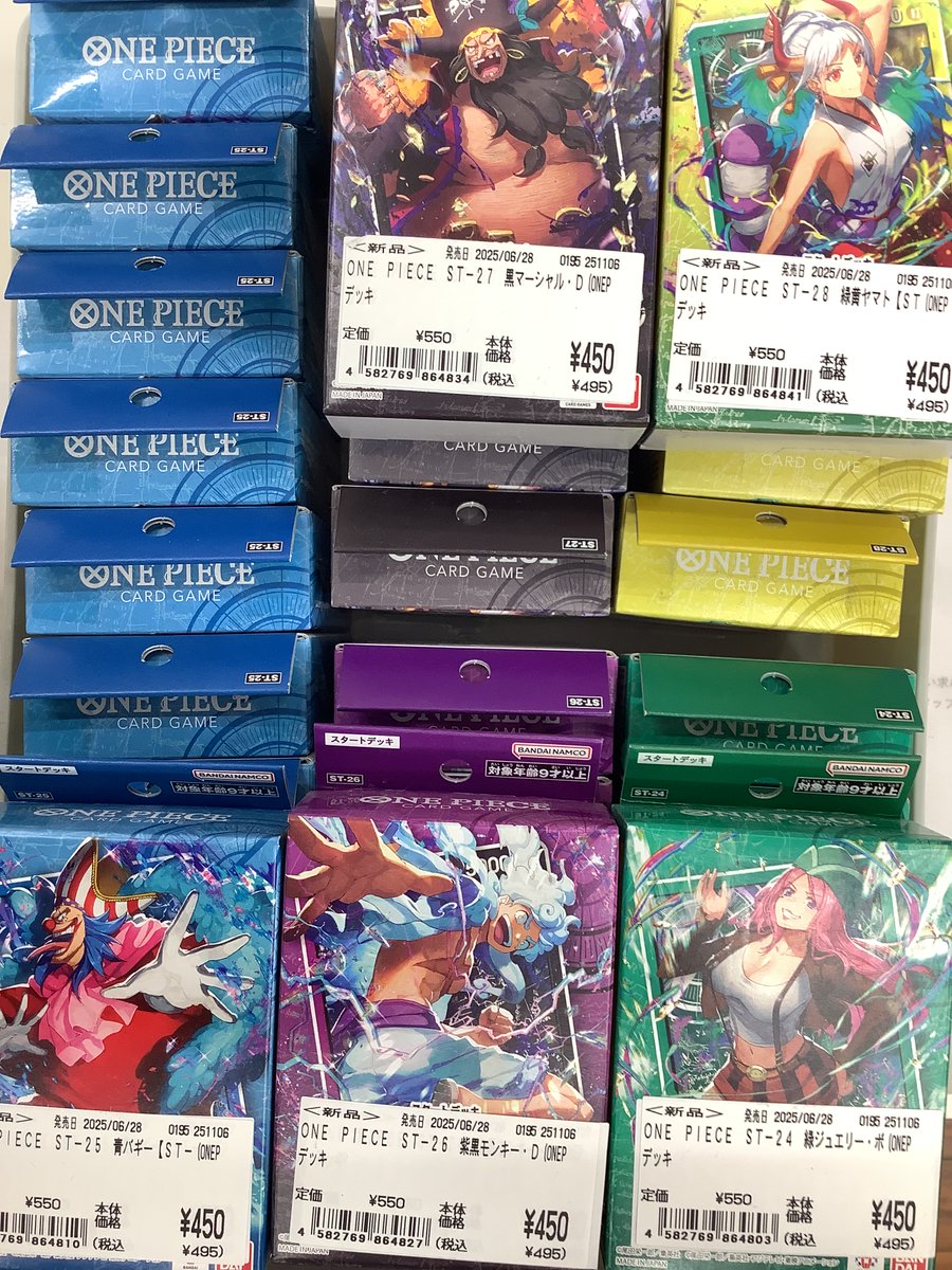 ふるいちイオンモール伊丹店 on X ふるいちイオンモール伊丹店 on X