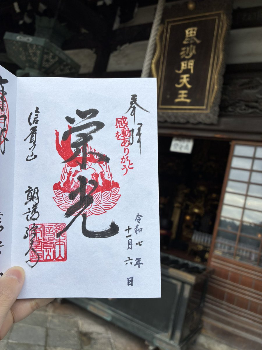 🐯カズ33🐯 on X