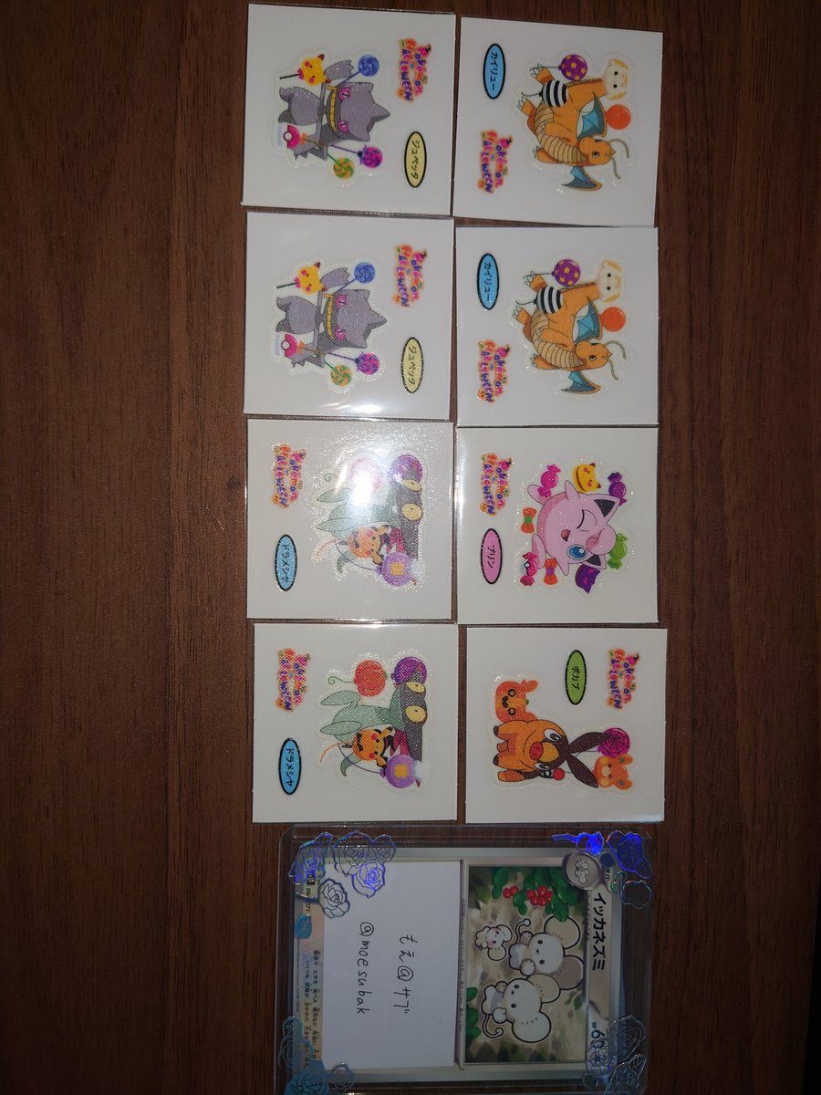 moesubak's tweet image. 【交換】ポケモンパン　デコキャラシール　213

求)👑&amp;gt;💖&amp;gt;💕(💕1枚)
譲)画像2

・郵送のみ
・まとめて優先