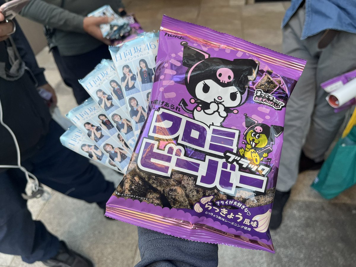 なおみ (@naomi212) / Posts / X