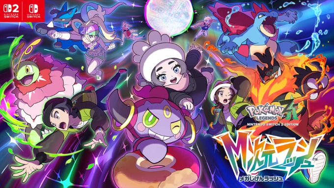 ルナティックブレイスのツイート