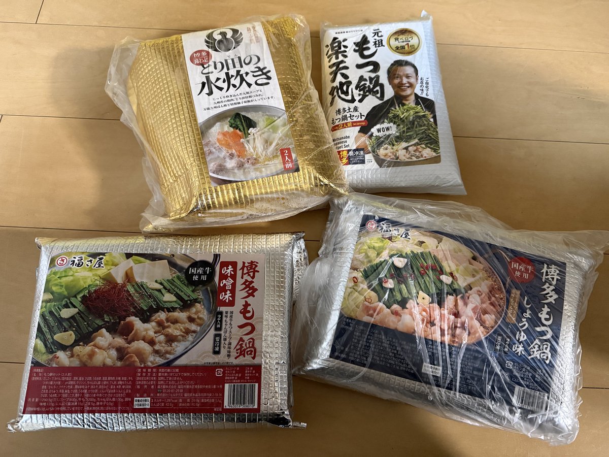 yui_chama_'s tweet photo. 昨日はドバシー社長@Kazuki_Dobashi とカイトさん（旦那）@asakura_kaito_ が福岡出張へ✈️💨
その送り迎えをしたらありえないくらいの量のお土産をドバシー社長からいただいた🍲
お土産でモツ鍋買ってきてって言ってごめんなさい💦
こんな量想像してなかった😰モツ鍋大好き💓
ありがとうございます🥺 https://t.co/eg3JEIkdWQ