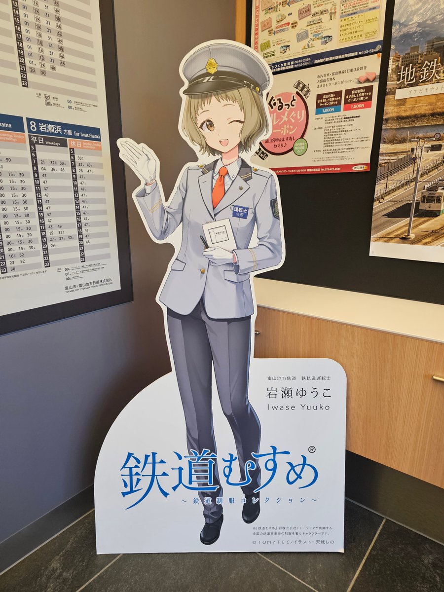 かずっち＠C108きららスク水合同募集中 on X