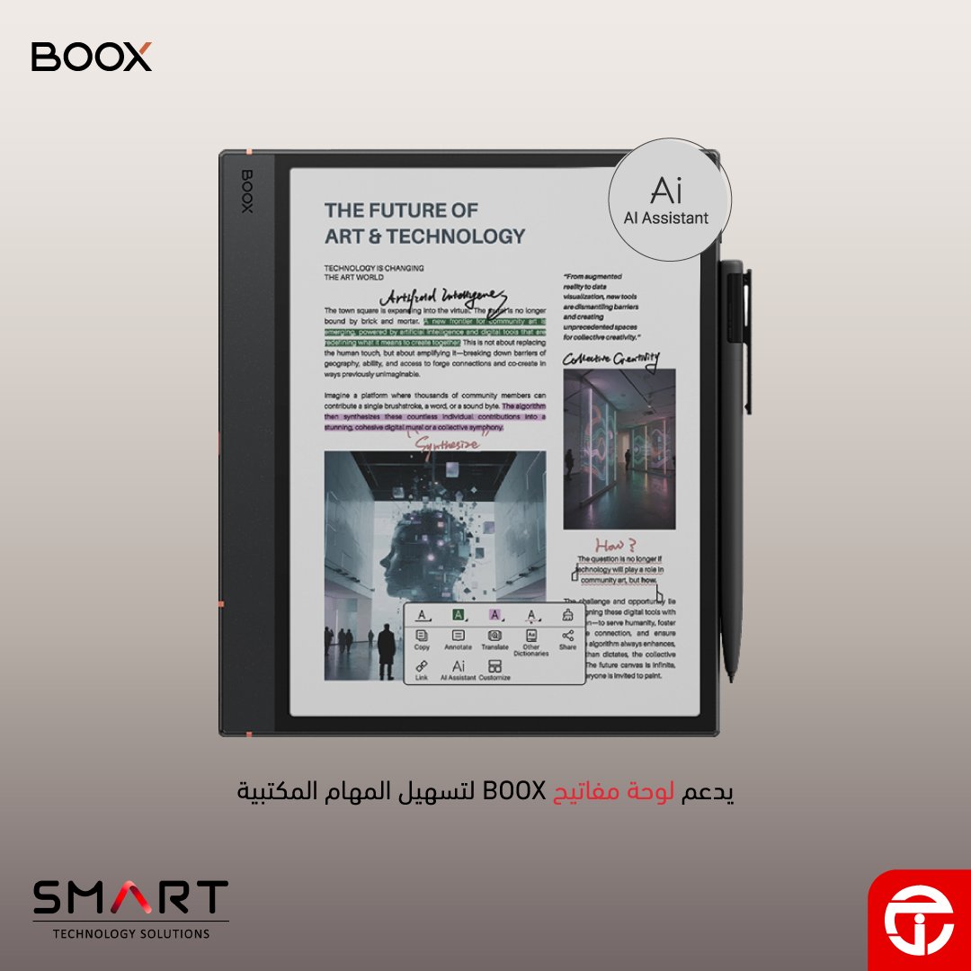 JarirBookstore's tweet image. وصل حديثًا
جهاز BOOX Note Air5 C متوفر الآن لدى جرير
كن أول من يحصل عليه لتستمتع بشاشة الحبر الإلكتروني Kaleido 3 مقاس 10.3 بوصة بتقنية تحاكي ملمس الورق الحقيقي لتجربة قراءة ورسم سهلة، وممتعة، ومريحة للعين

احصل عليه الآن: jarir.sa/BOOXNoteAir5C