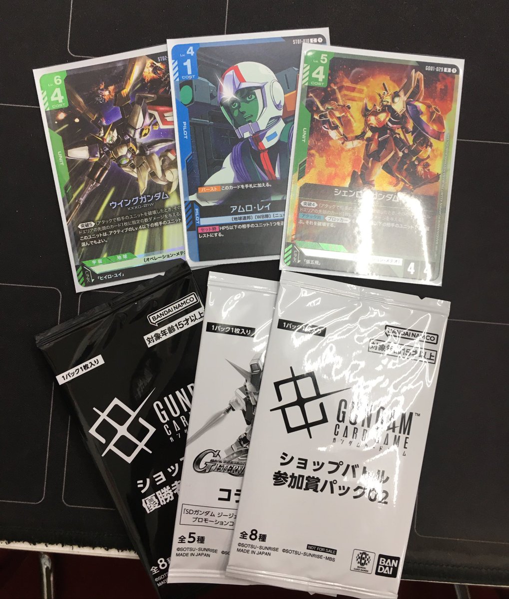 トレカ（アットトレカ） on X