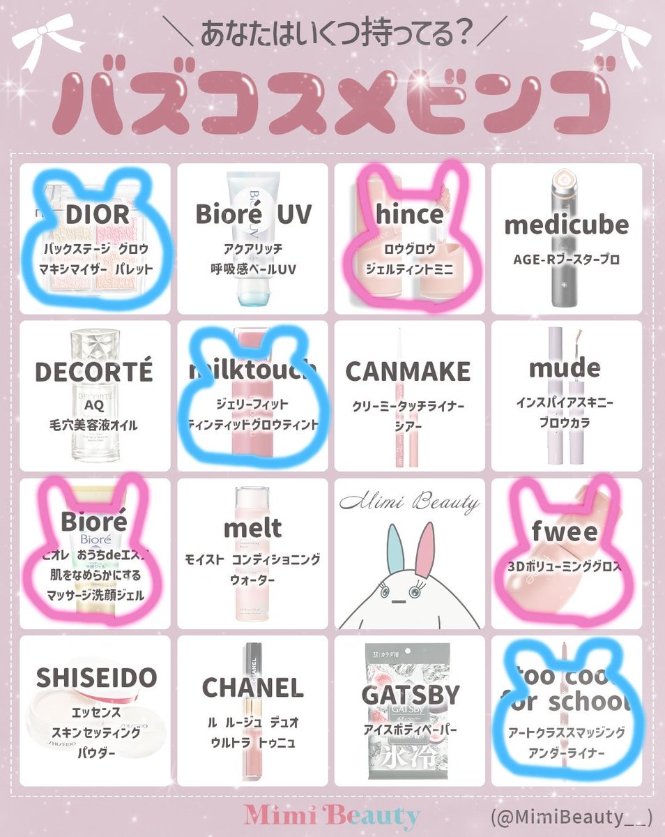 December⭐︎様　確認用 あゆん✦コスメ探検家 on X