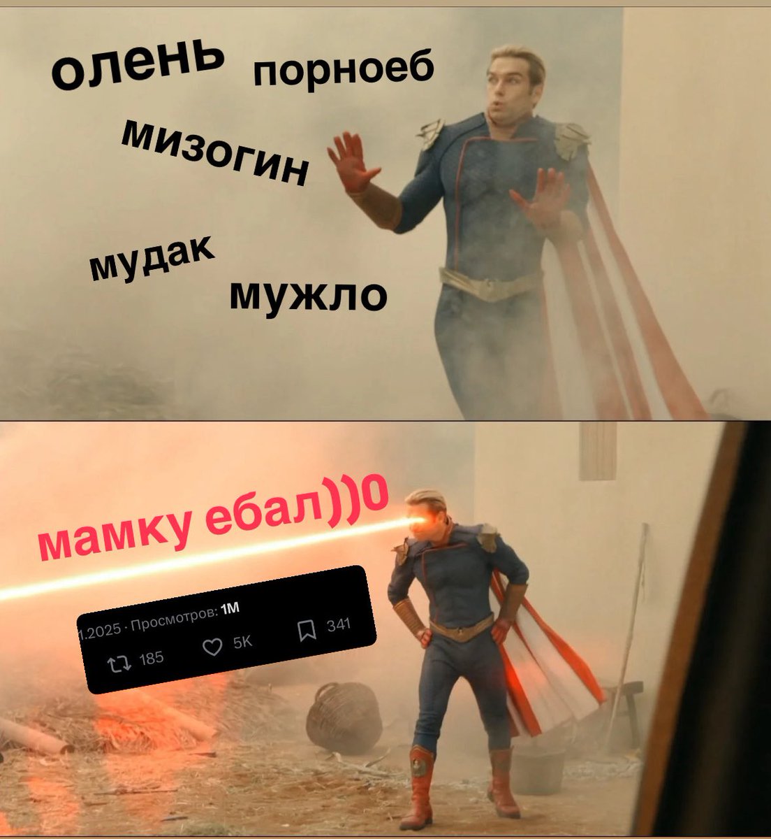 nerosore tweet media