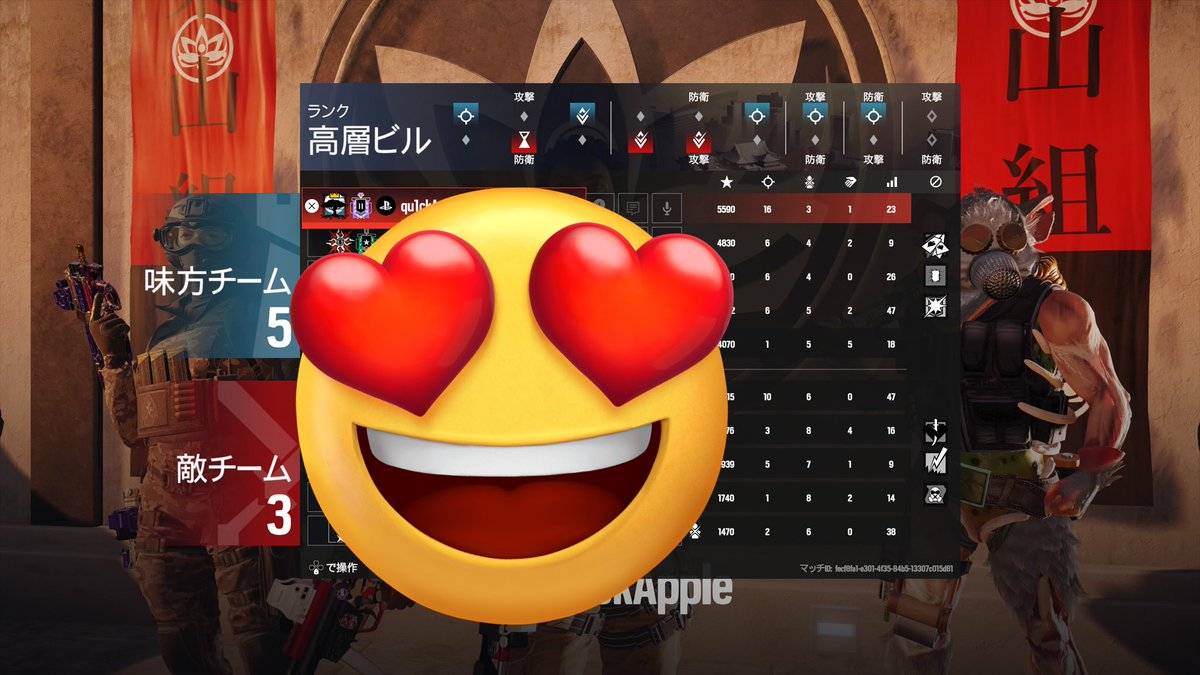 上振れした🤮🤮