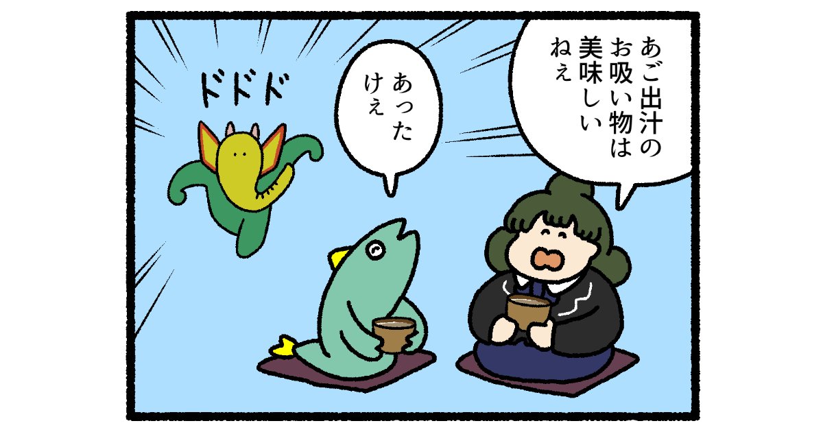 17時に4コマアップです 