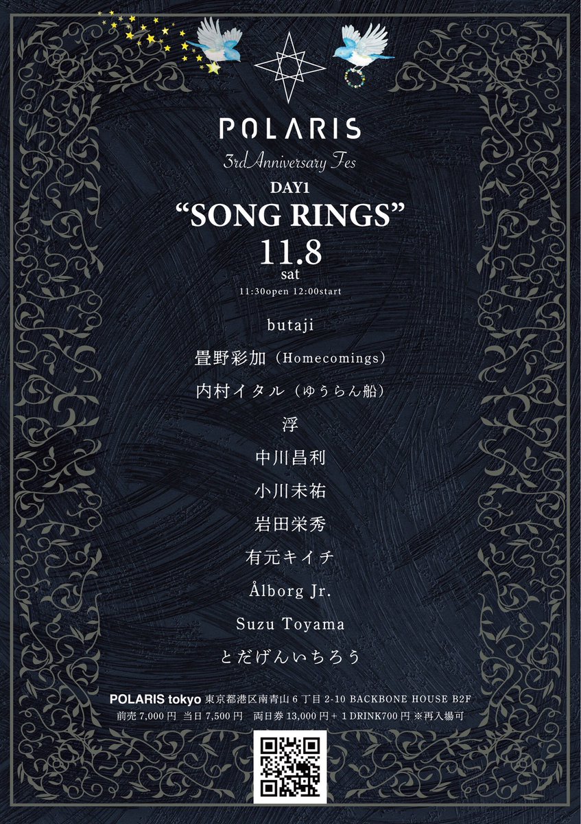 内村イタル tweet media