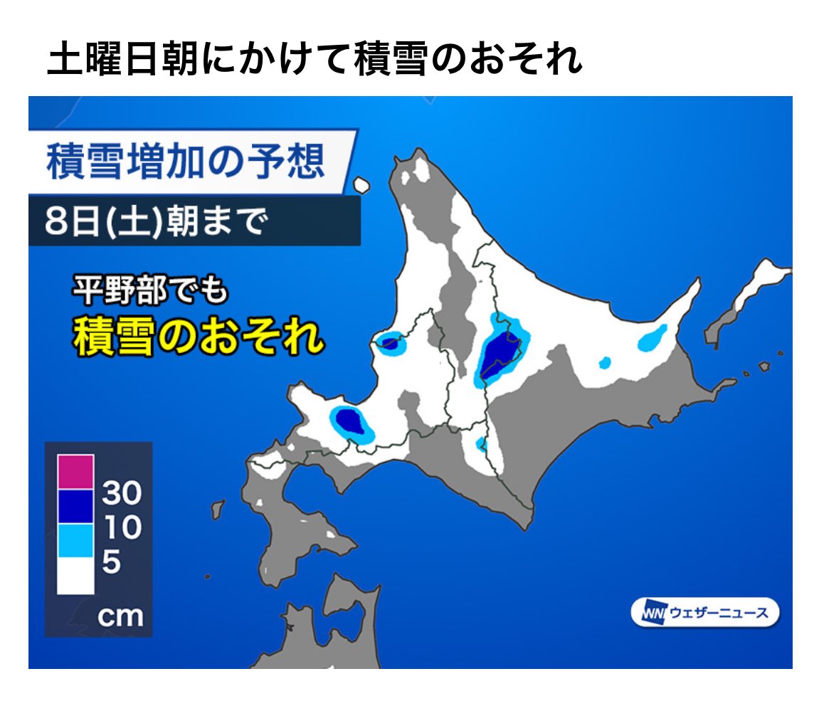 りっきぃ🥑@fRaPs (@suganami0510) / Posts / X