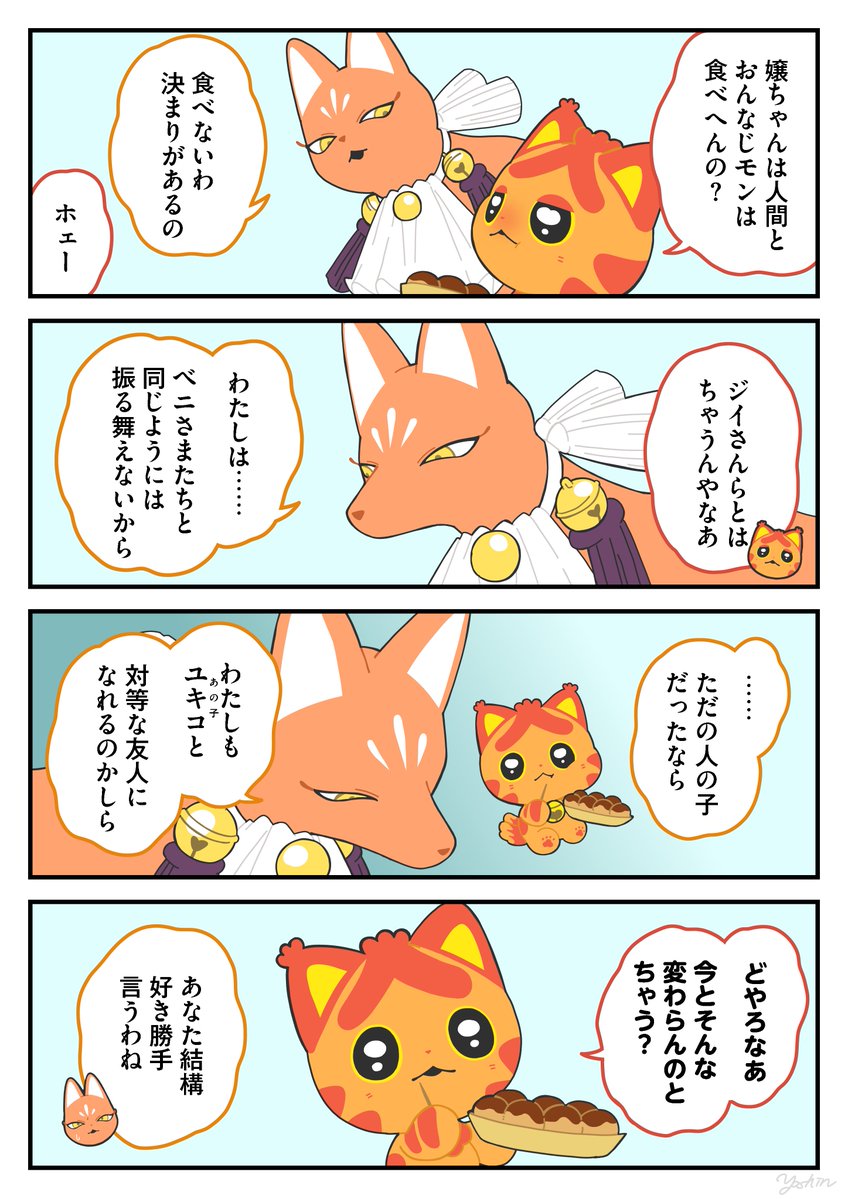 伽羅＊ (@ml4OQqKX8q0Xrp9) / Posts / X