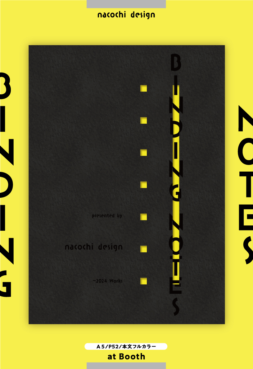 やまや🍩 (@a5087730148287) / Posts / X