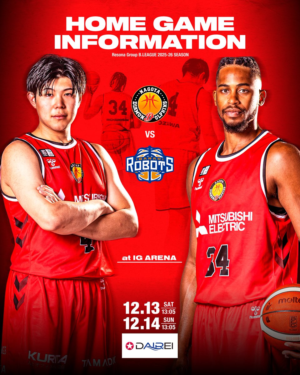 2025-26シーズン 第14節 茨城戦 ホームゲーム情報公開📣 ＼ 📅12/13(土