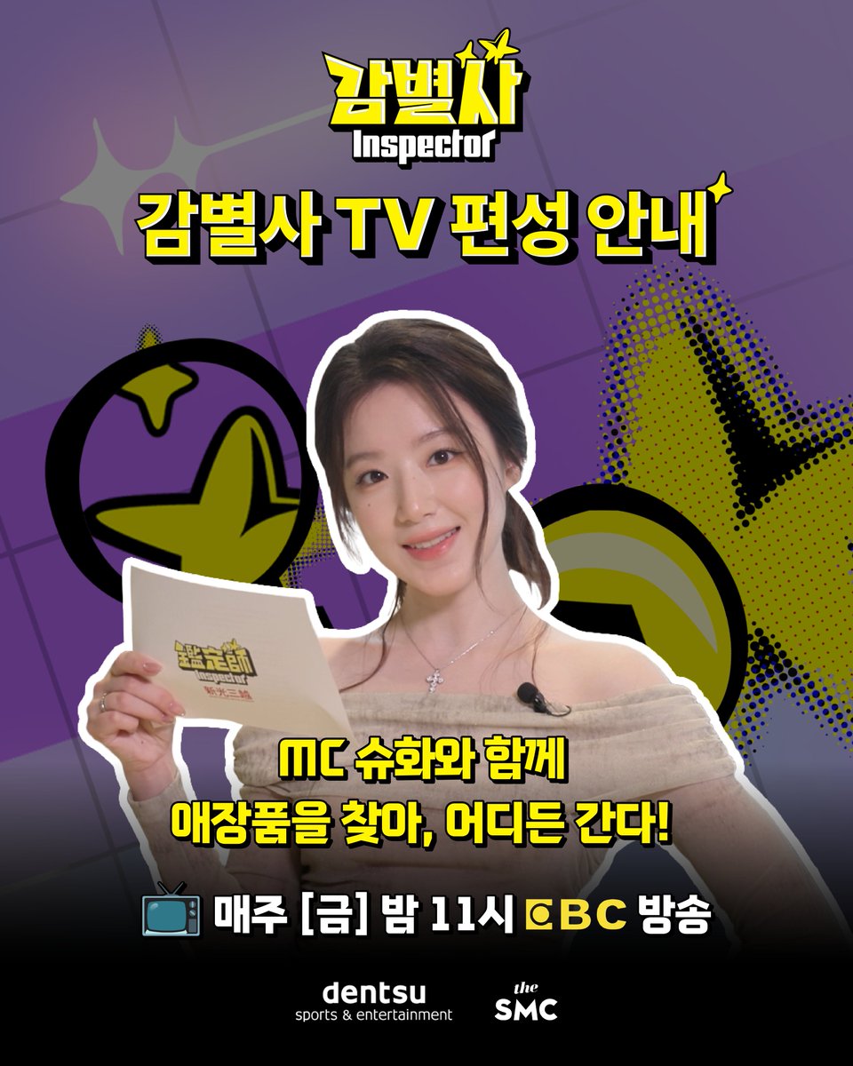 svct | 감별사 tweet media