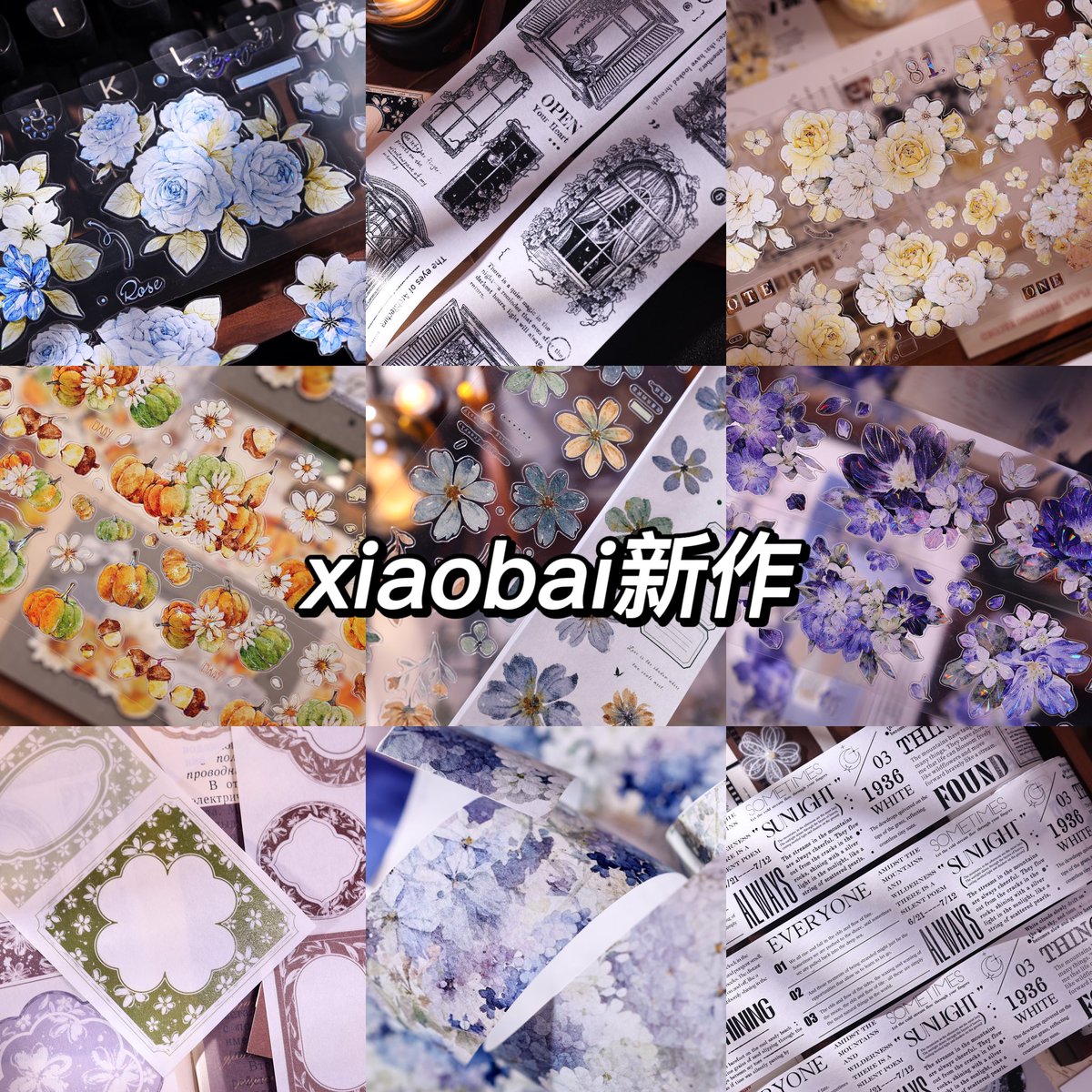 新品レア・貝殻光PET］海外マスキングテープ 刺蝟家手帳 青年マステ