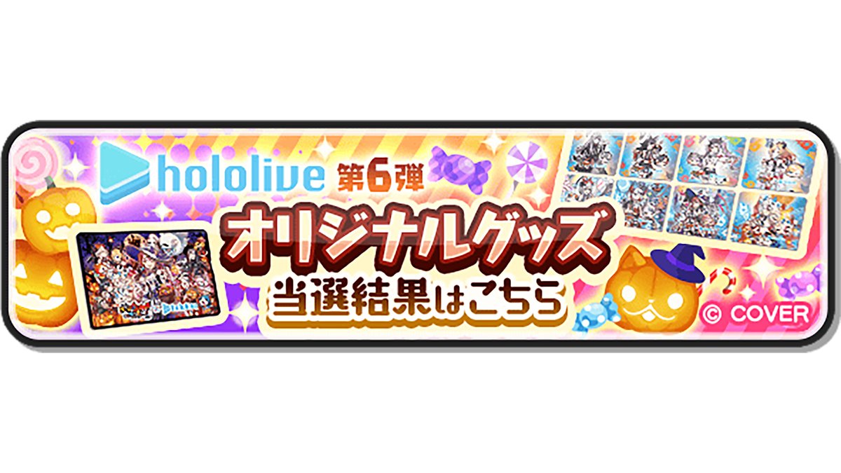 妖怪ウォッチ ぷにぷに - Apps on Google Play