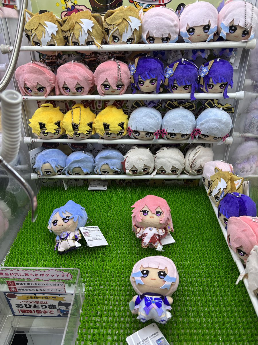 🎶新作景品登場🎶 原神 ちびぐるみ～復刻ver.～vol.5＆6 たまごっち