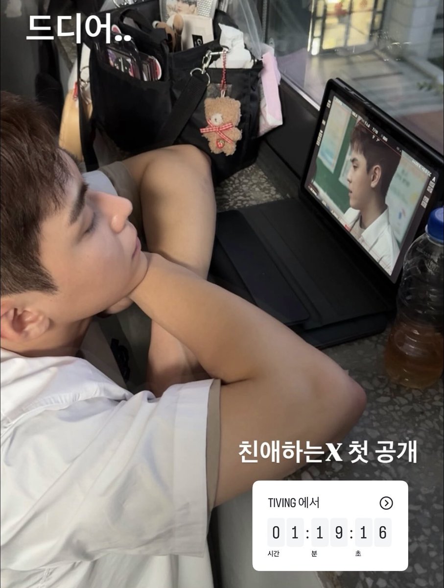 곧 친애엑 오픈✨ 다들 많관부❤️‍🔥