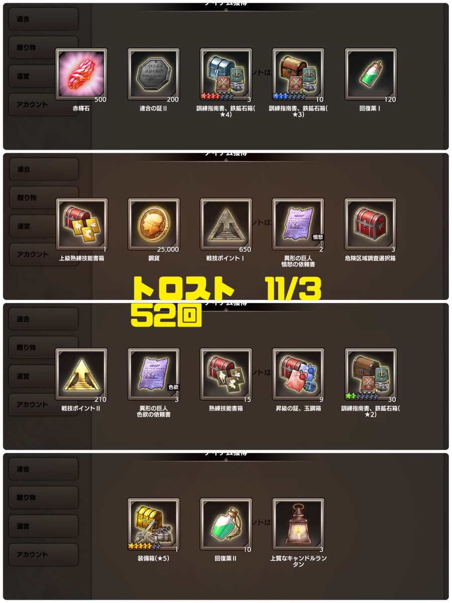 かーちゃん ブレオダ on X