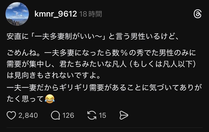 みいさん🐏 on X