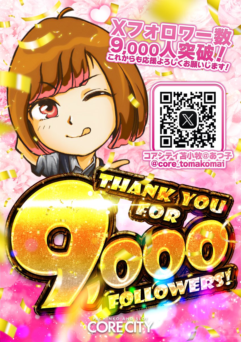 ばばろあ@🍑🥟 (@baba06041) / Posts / X