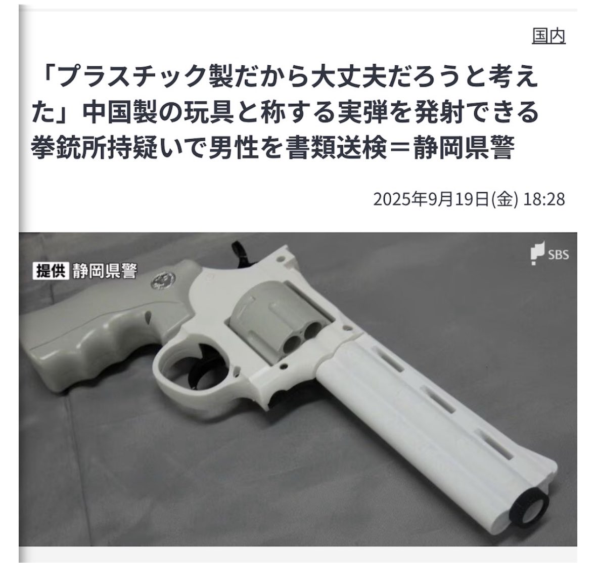 pi♡ お取り置き ▷ せーぶぽいんと (@svpt_official) / Posts / X