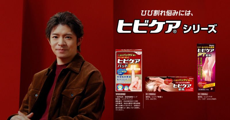 【非売品】DUO 岸優太さん 目覚まし時計 非売品】DUO 岸優太さん 目覚まし時計 非売品】DUO 岸優太さん