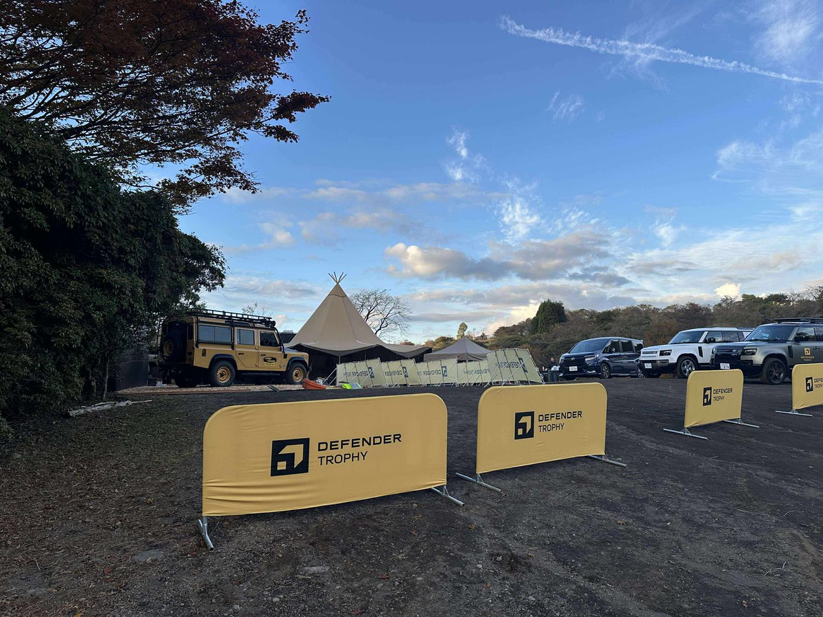 r_d_o_jp's tweet image. . #DefenderTrophy 国内予選会場の設営もラストスパート！

会場はDefender Trophyカラー1色に染まってきました💛