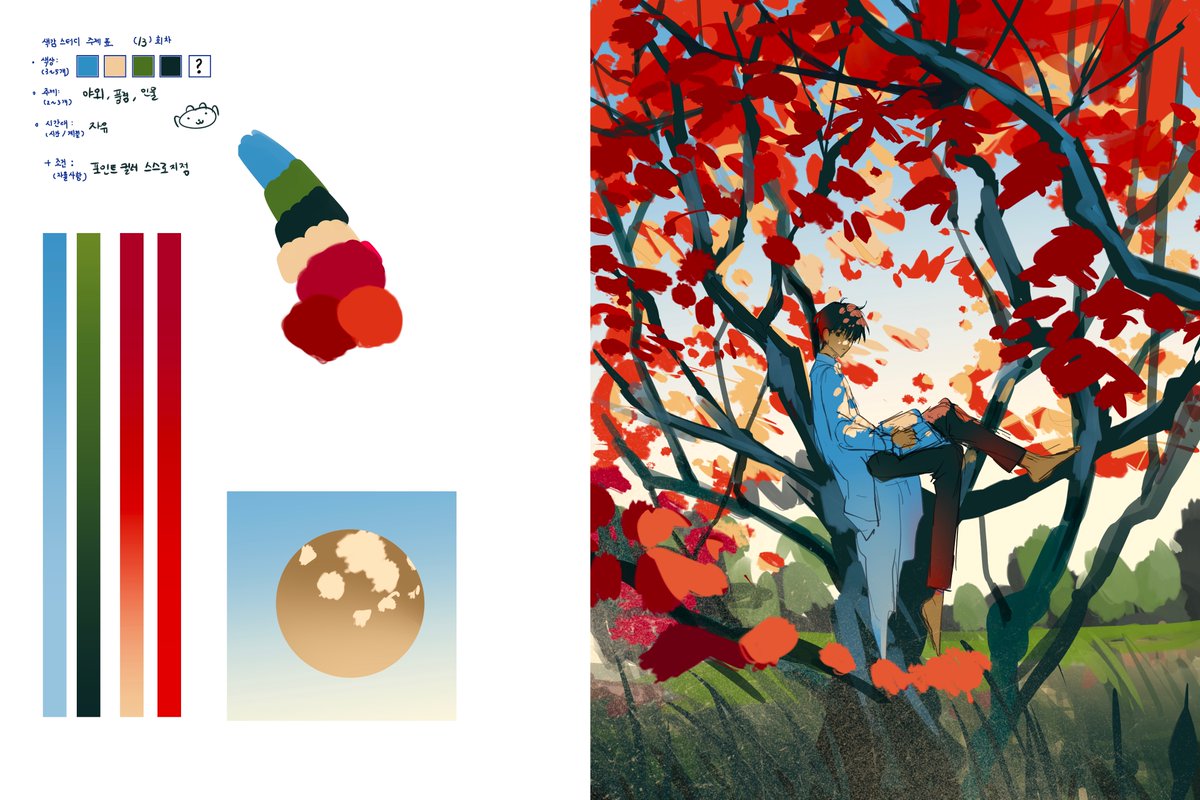 ryepe49's tweet image. 색감스터디 여러개 
붉은색을 사용하는게 재미있다.