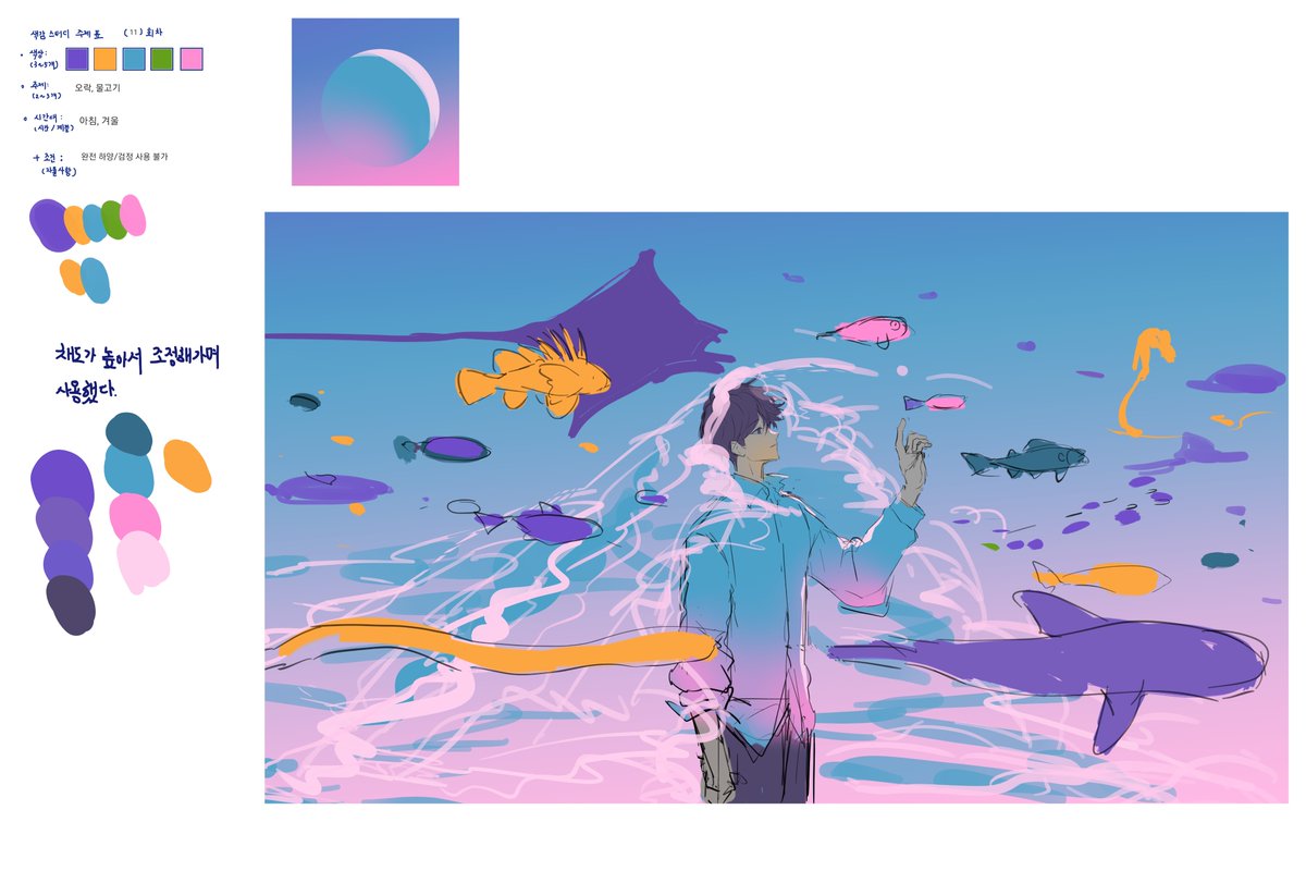 ryepe49's tweet image. 색감스터디 여러개 
붉은색을 사용하는게 재미있다.