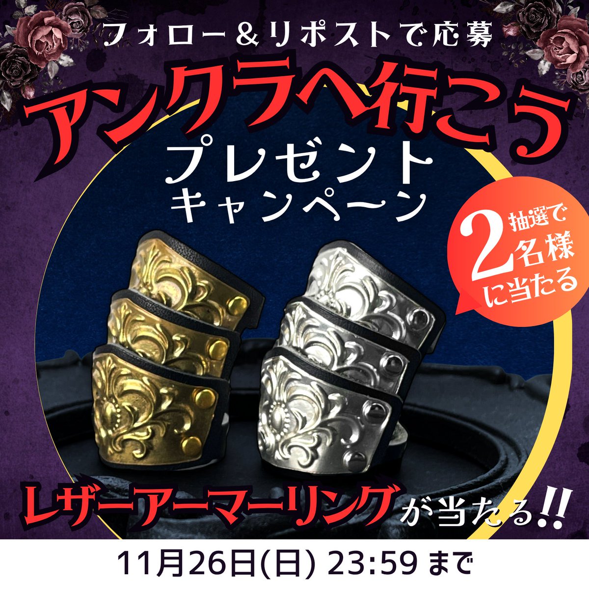 日本スチームパンク協会⚙️公式⚙️ (@nihonjouki) / Posts / X