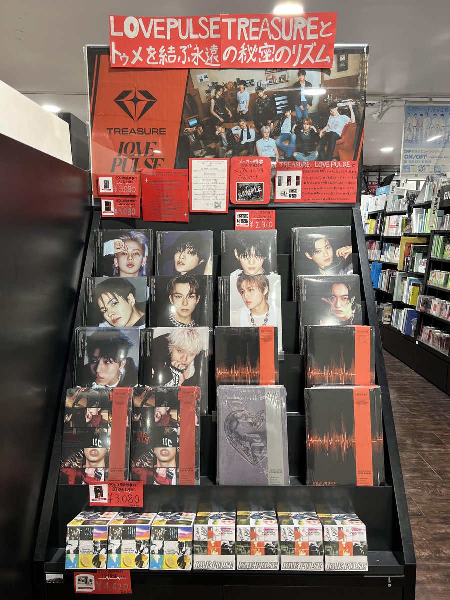 タワーレコード渋谷店 on X