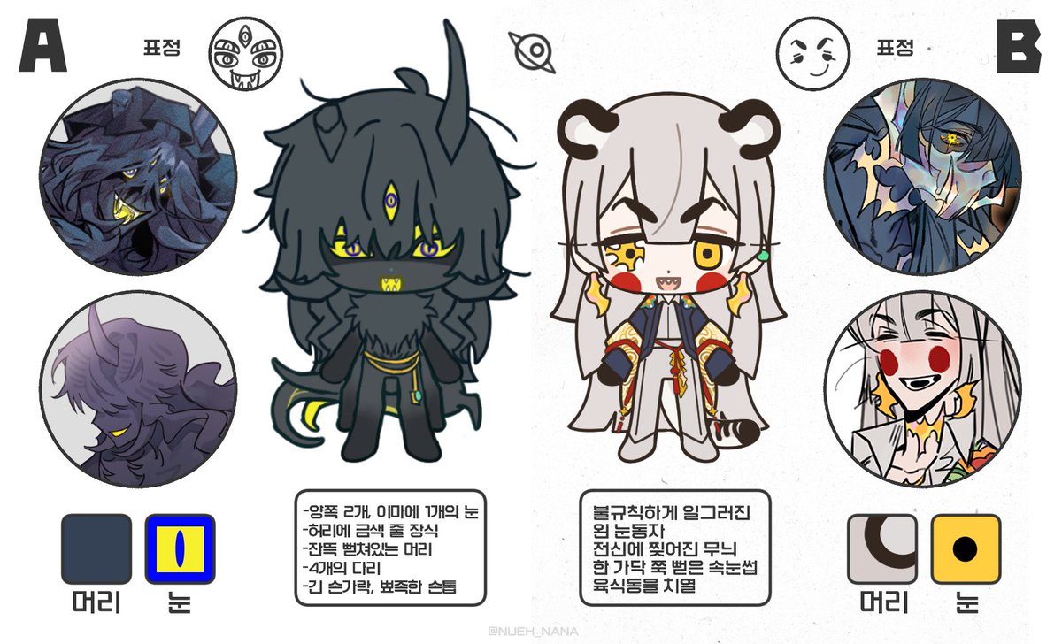 🕯️우끼 ║×͜×║ tweet media