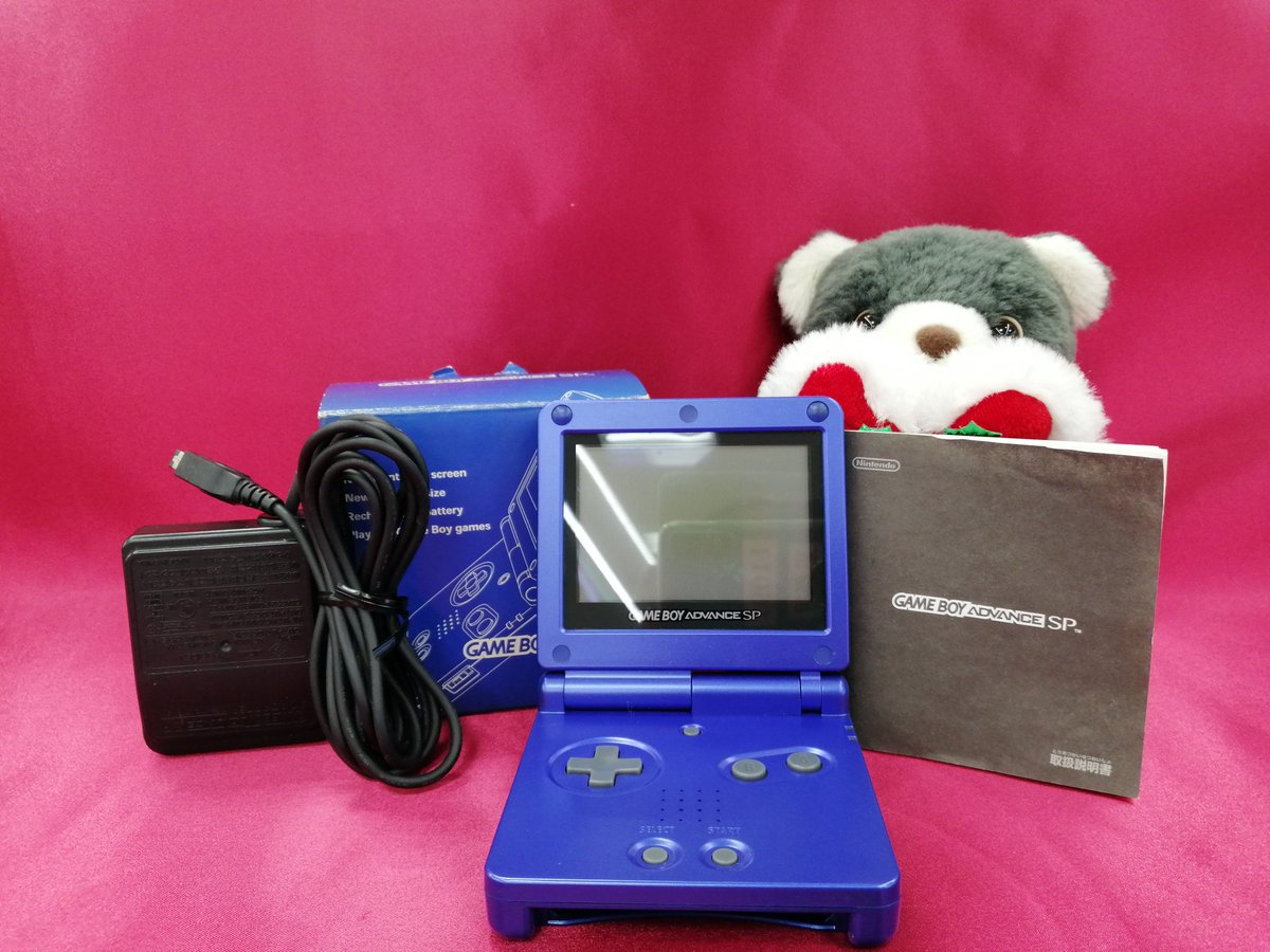 箱も説明書も充電ケーブルも付いたゲームボーイアドバンスSPなんて