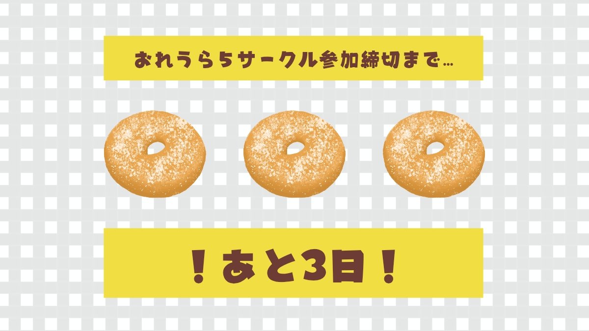 ぽん酢🐹原稿中 (@popopopon_zu_) / Posts / X