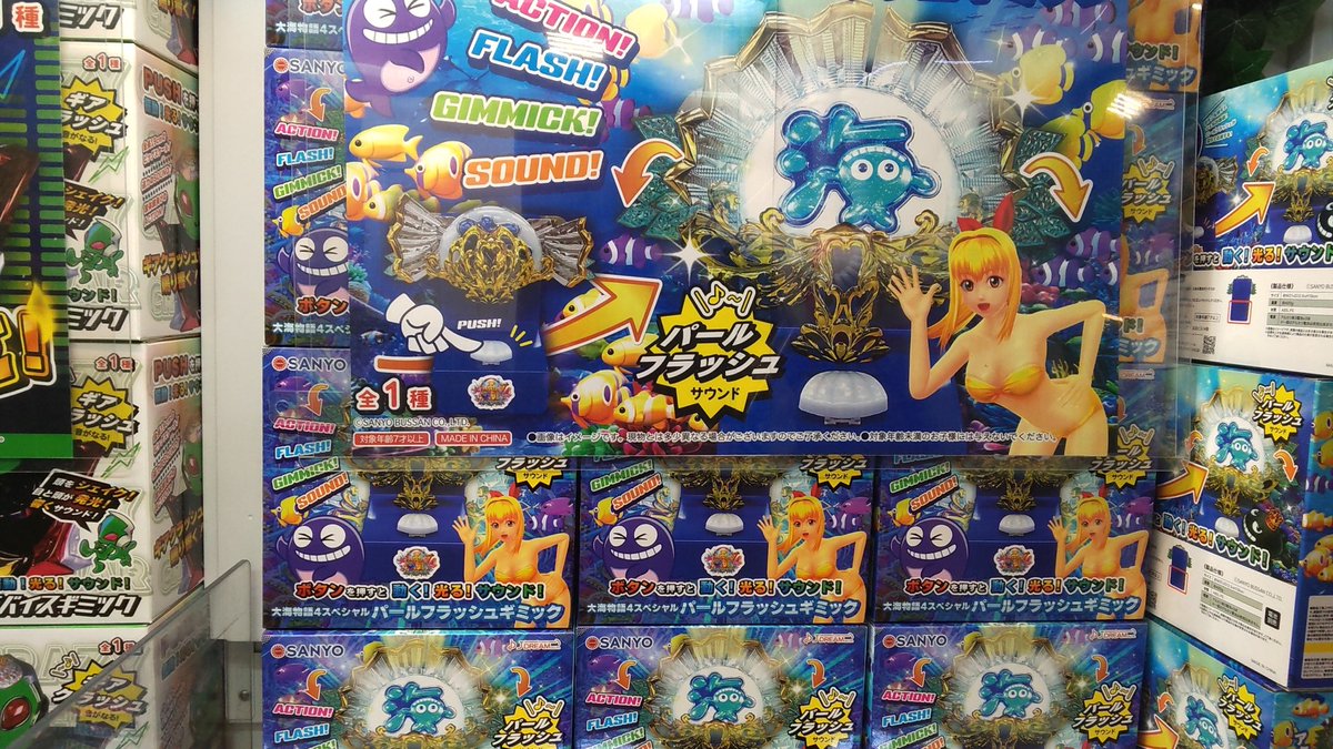 激アツ景品入荷✨☀️✨
#Sammyｸﾚｲｼﾞｰｷﾞｱﾃﾞﾊﾞｲｽ
#SANYO大海物語4SPﾊﾟｰﾙﾌﾗｯｼｭｷﾞﾐｯｸ
同時に登場しました🤗
ボタンをpushすると！？😏✨
気になった人は遊びにきてね🐾
#namcoフジグラン宇部店