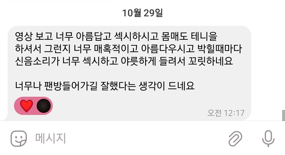 🇱‌🇮‌🇦‌❤️🇱‌🇴‌🇻‌🇪‌ tweet media