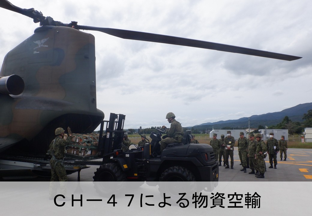 陸上自衛隊 東部方面隊 on X